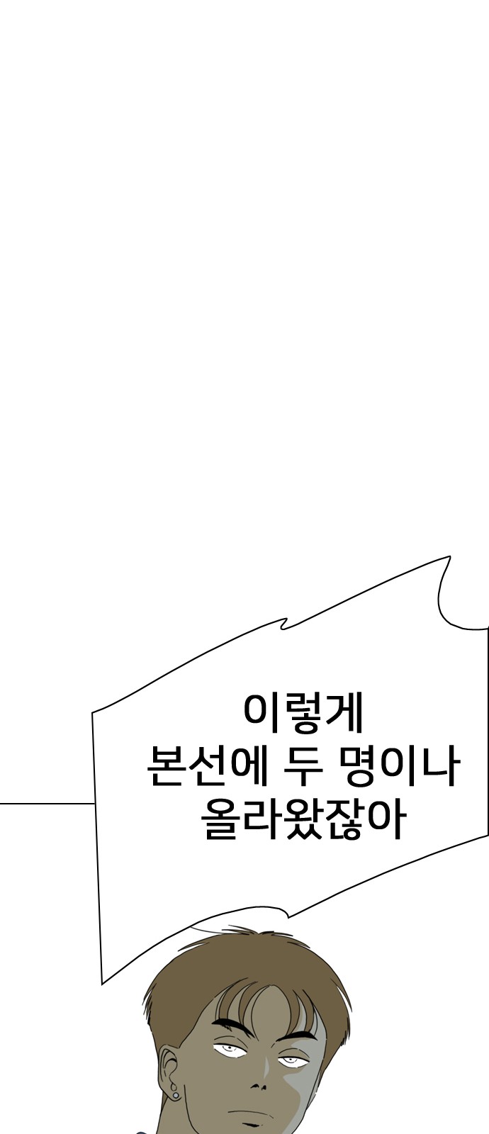 146 페이지