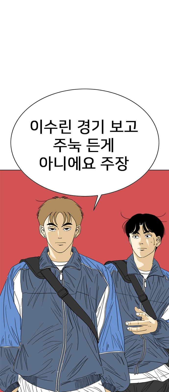 151 페이지