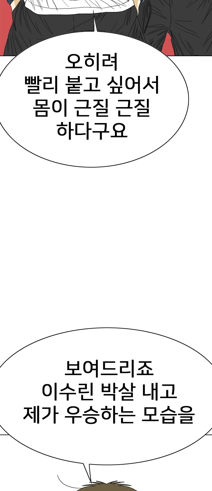 152 페이지
