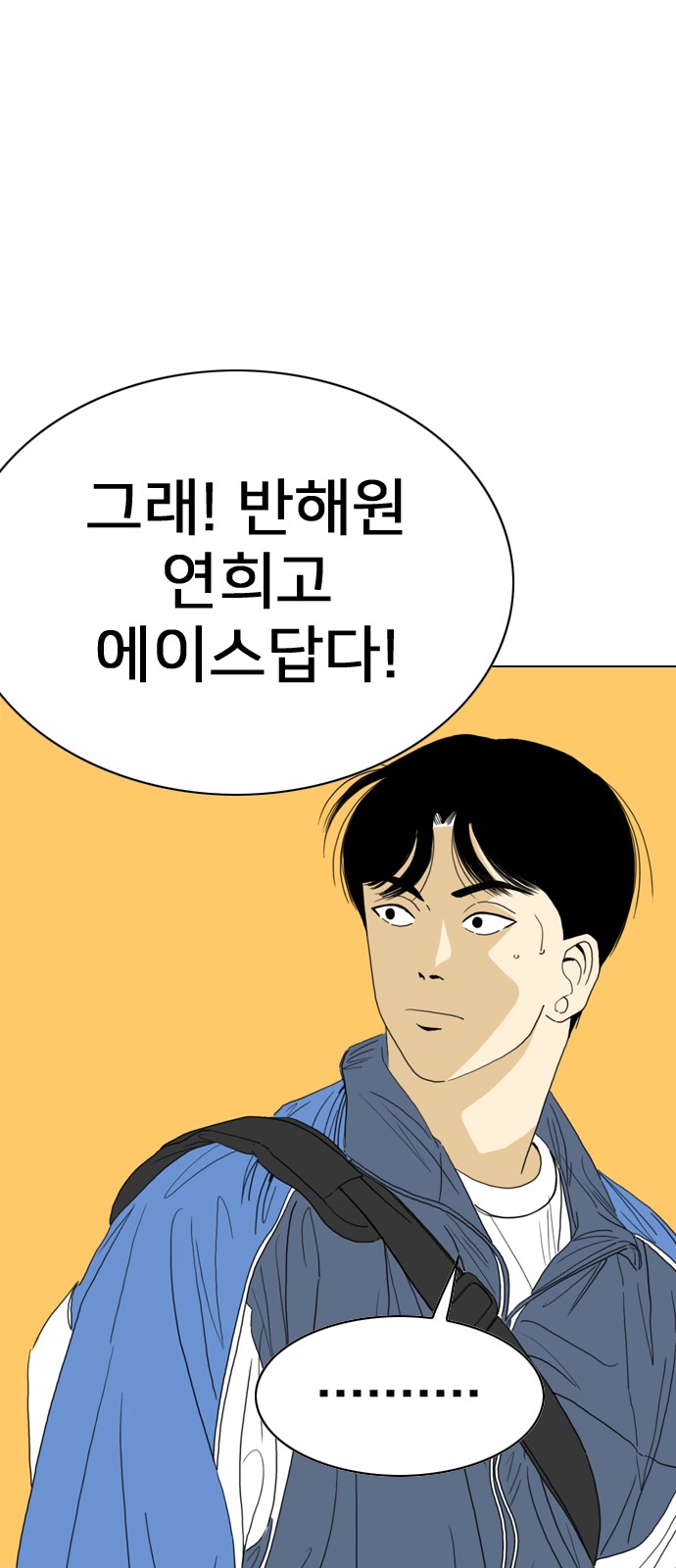 154 페이지