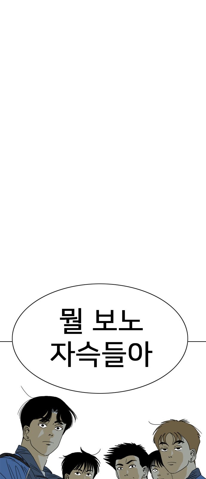 172 페이지