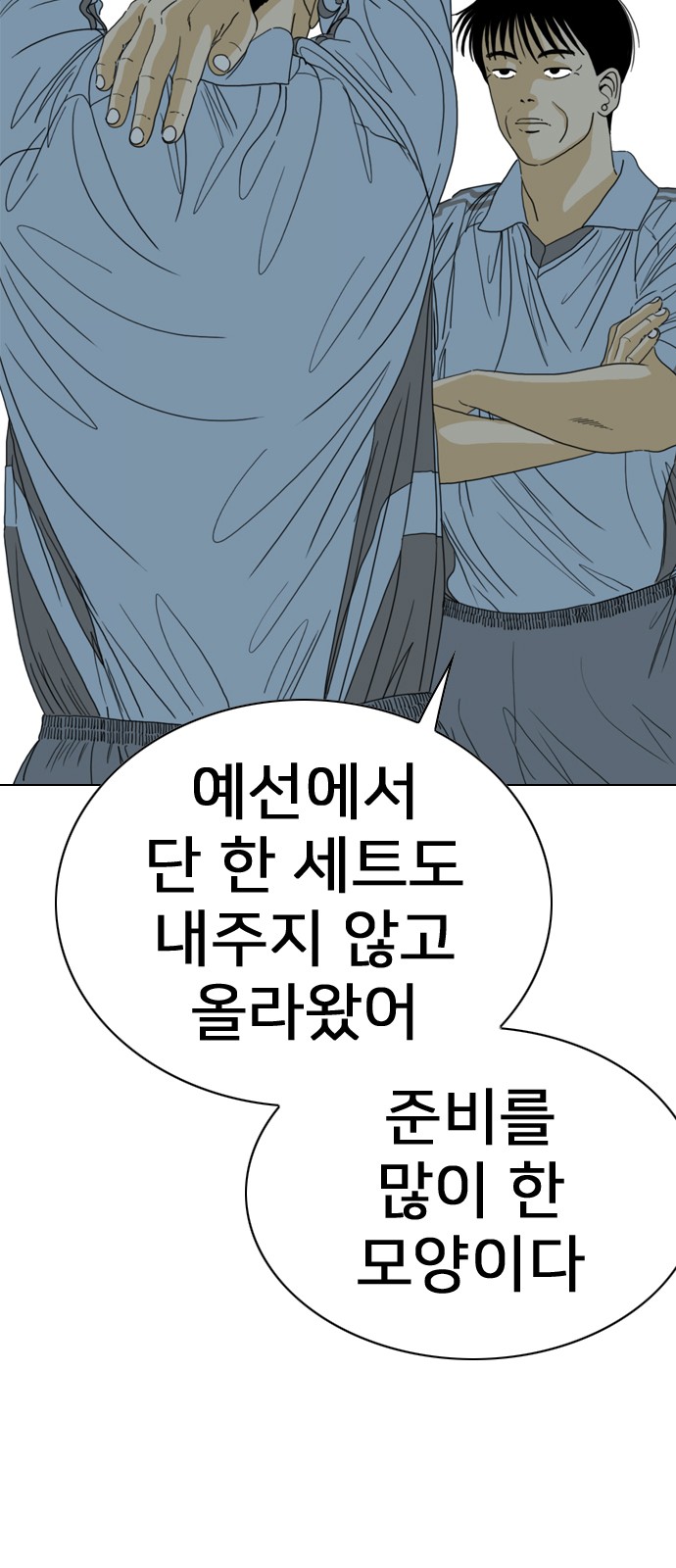 18 페이지