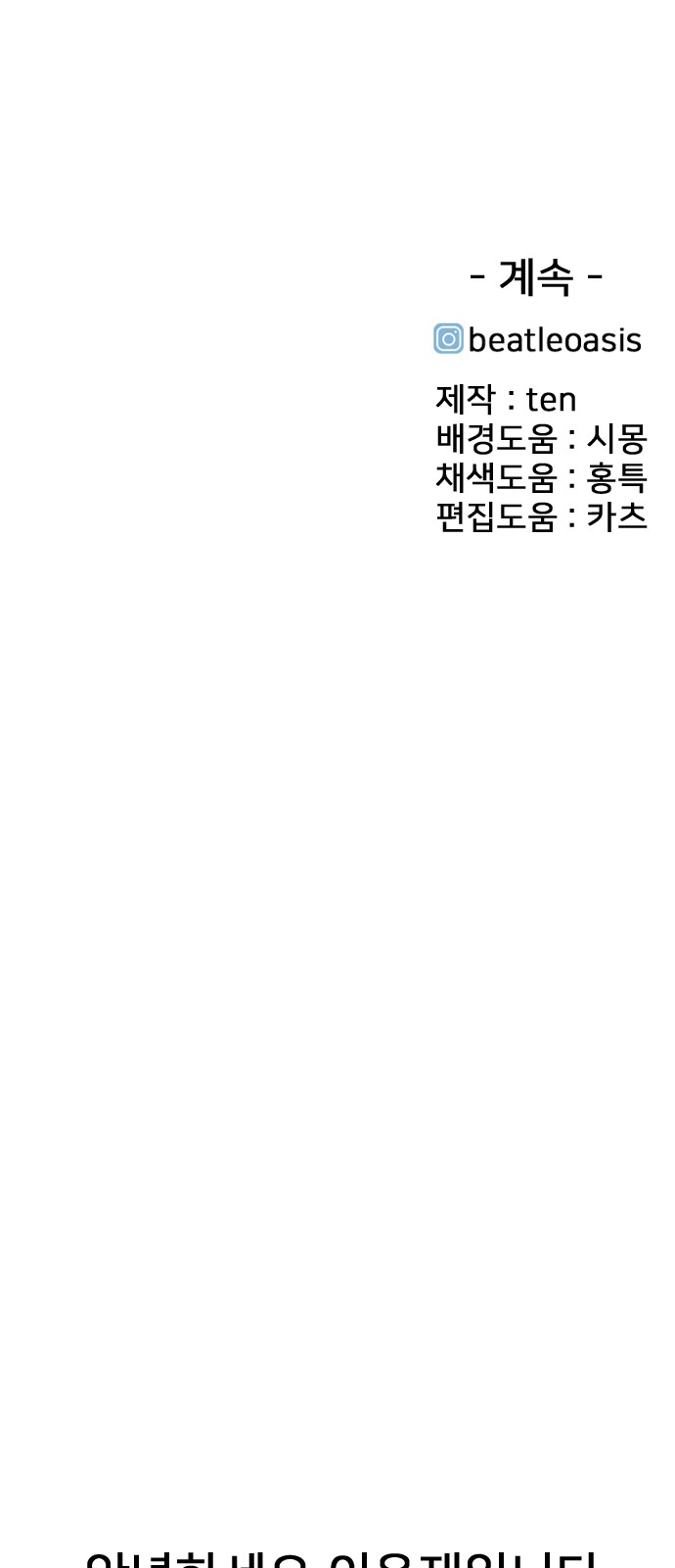 180 페이지