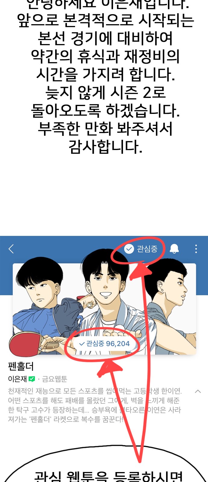 181 페이지