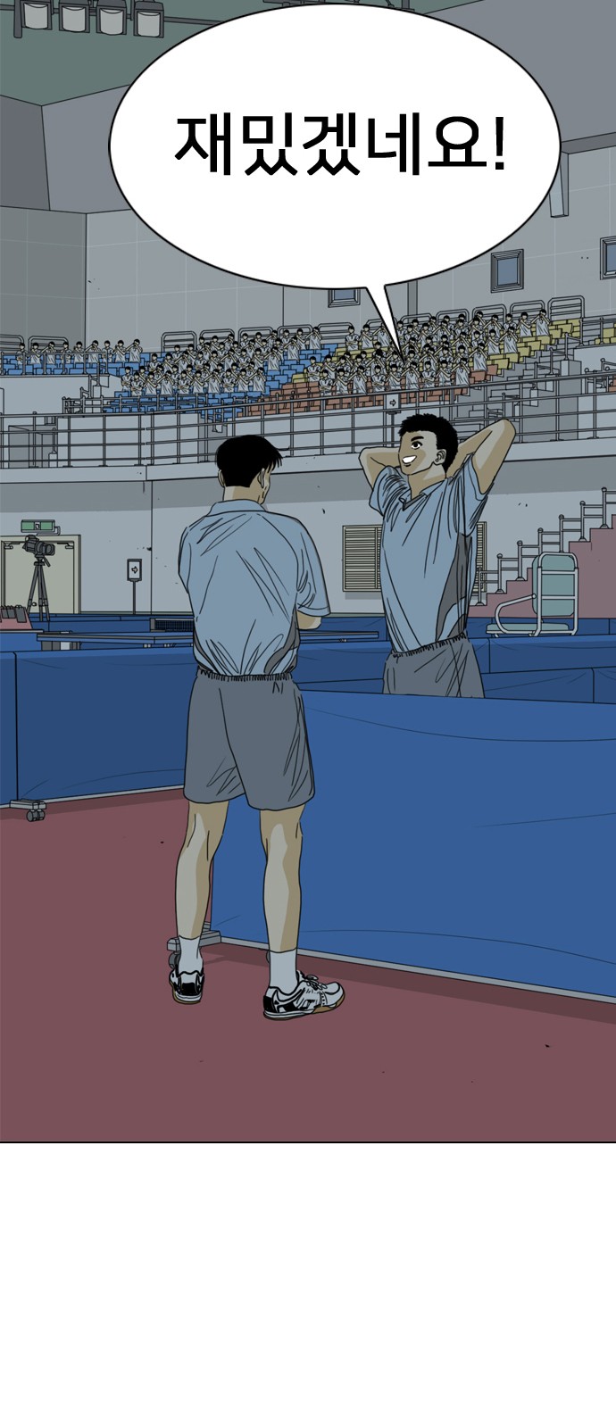21 페이지