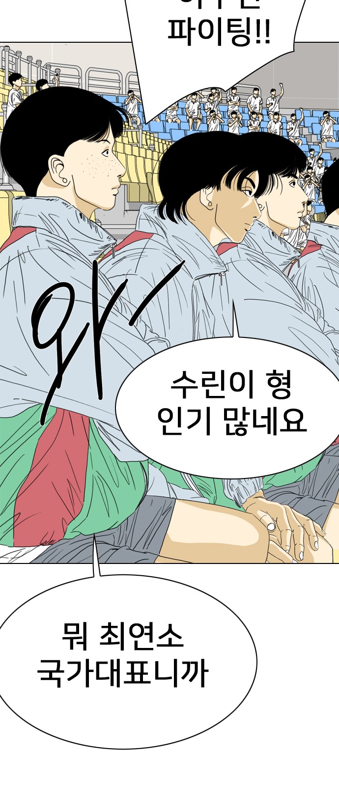 3 페이지