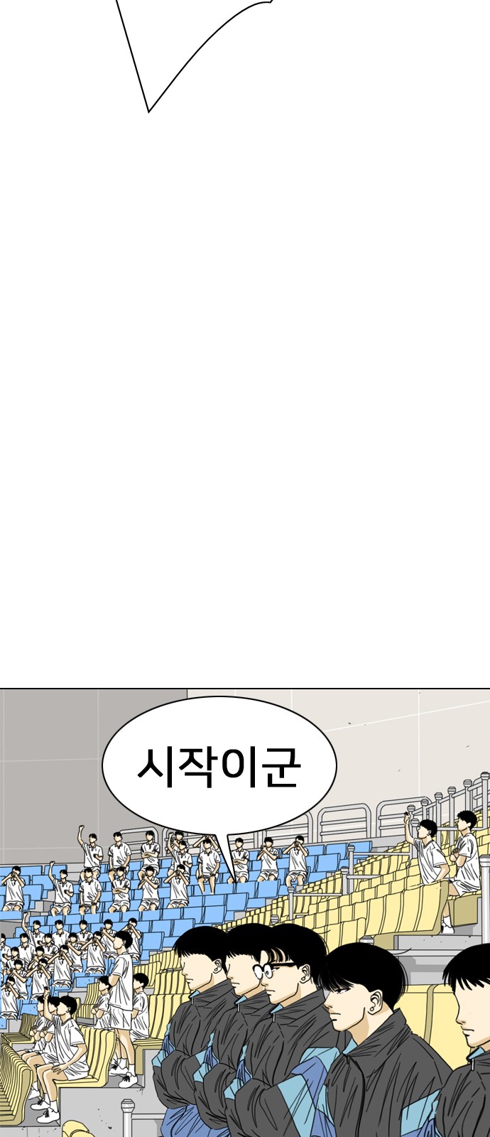 34 페이지