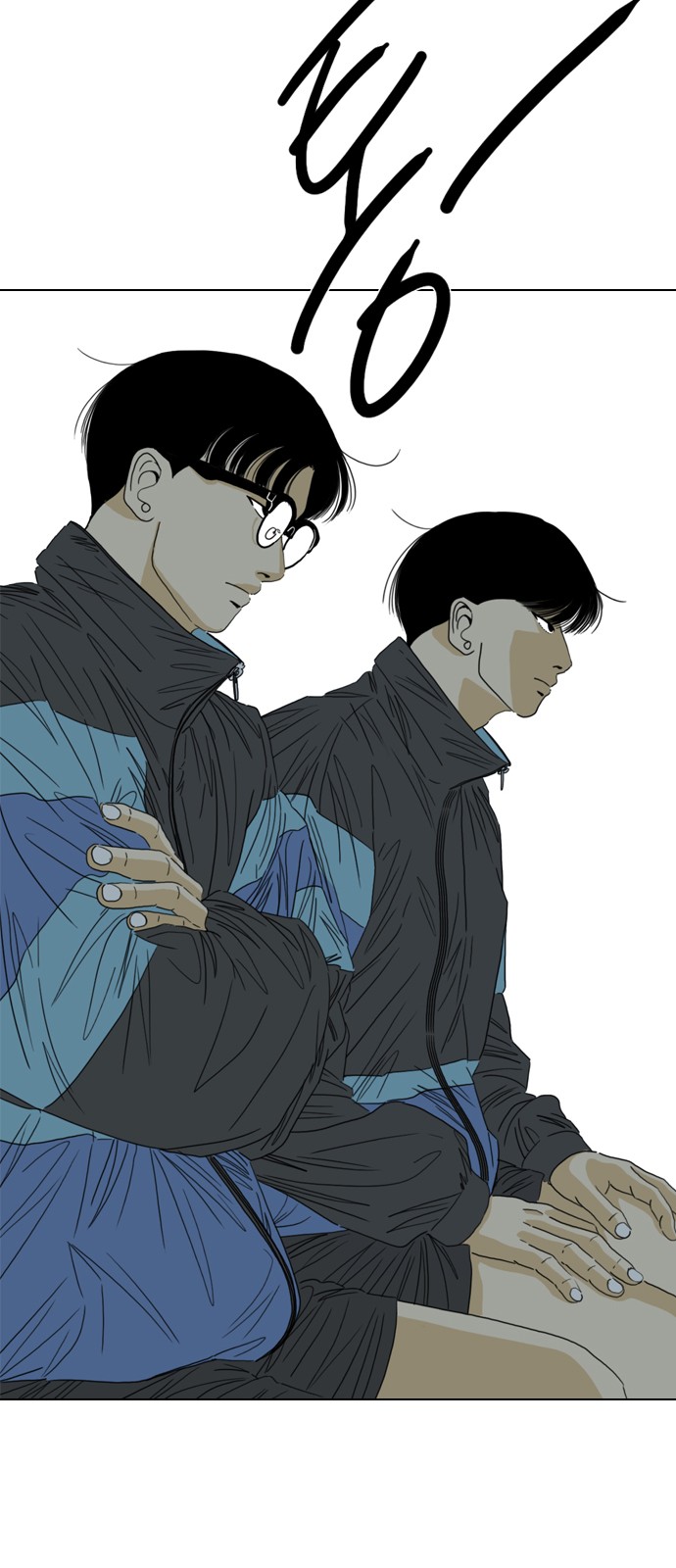 53 페이지
