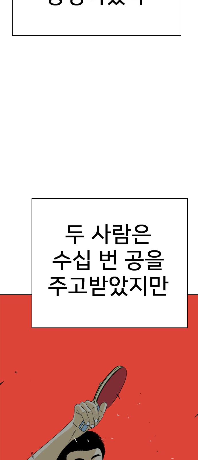 94 페이지