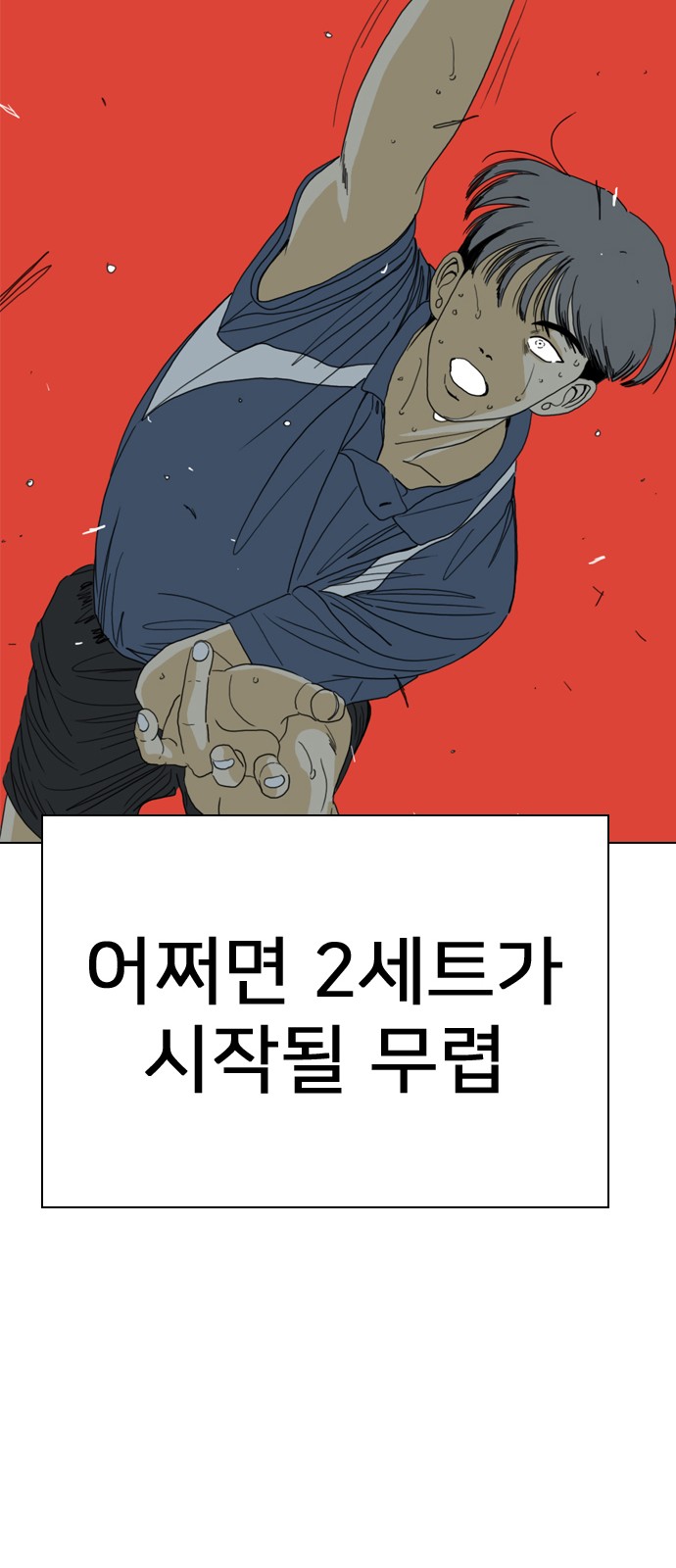98 페이지
