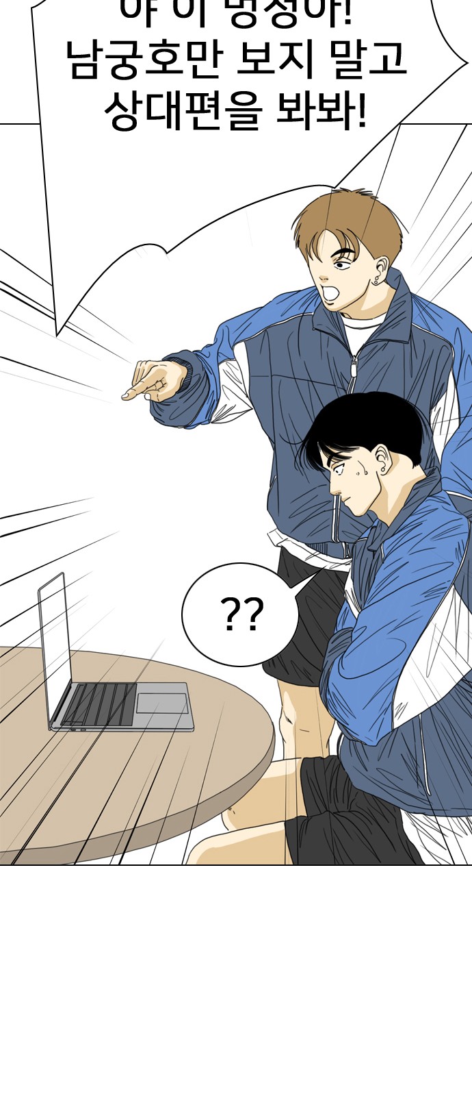 101 페이지