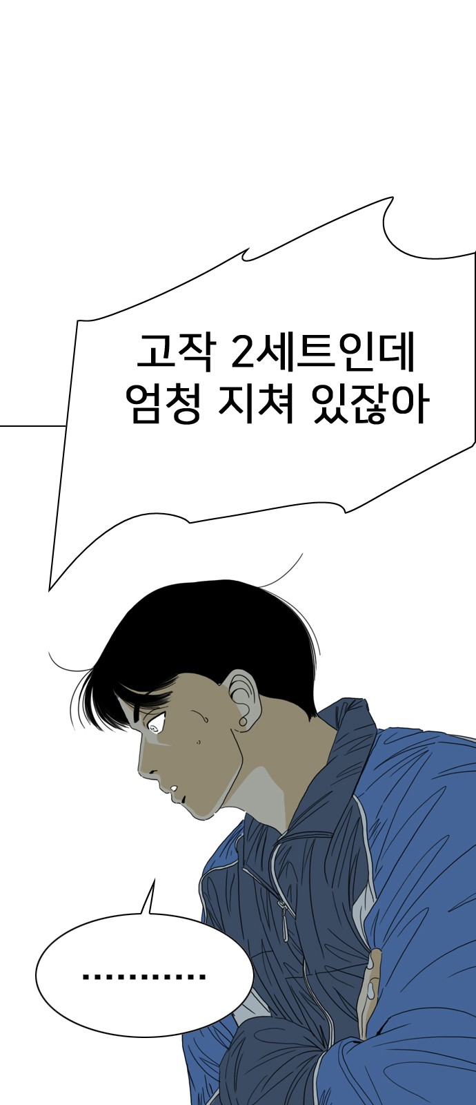102 페이지