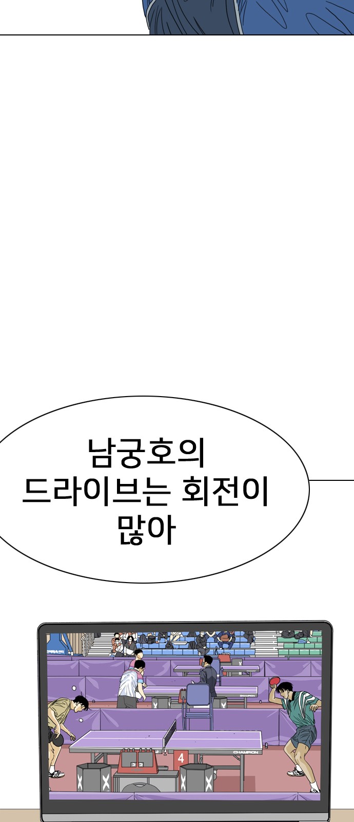 103 페이지