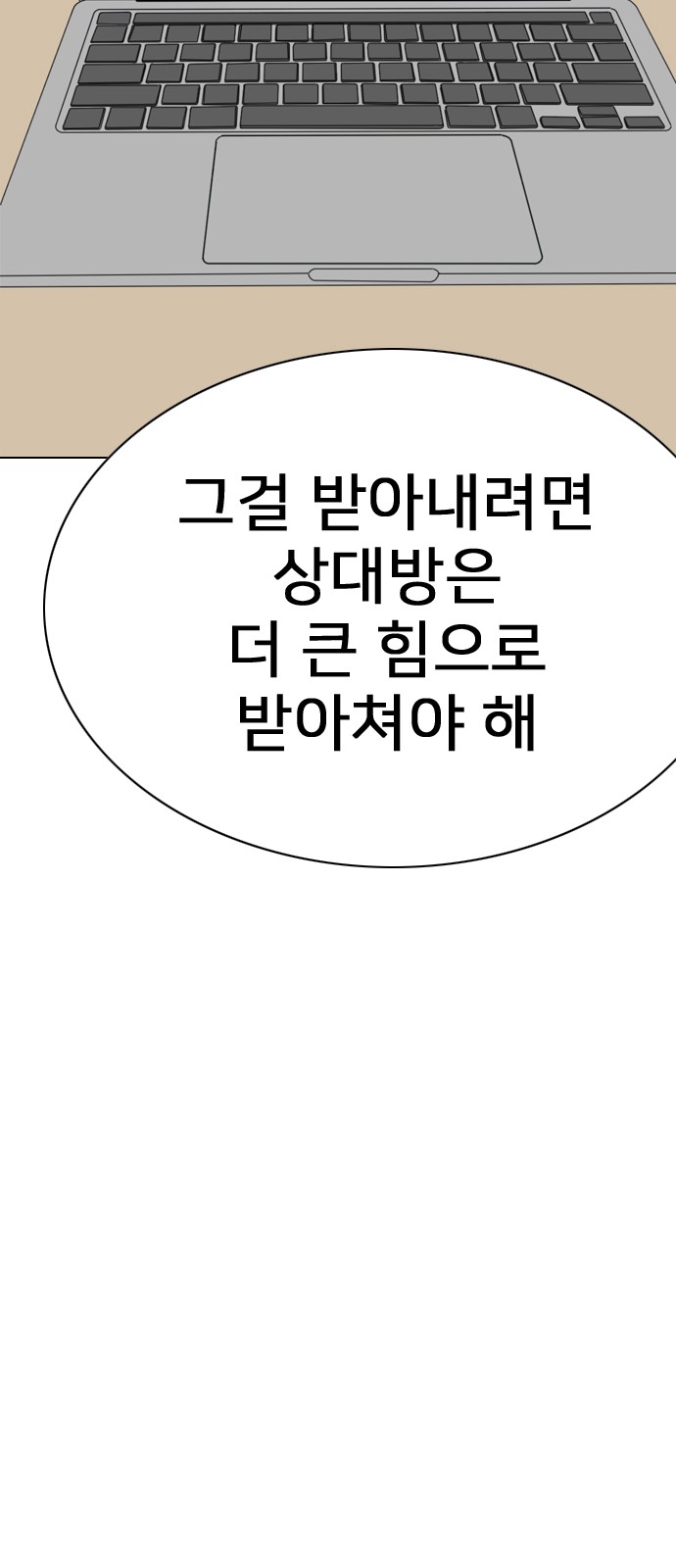 104 페이지