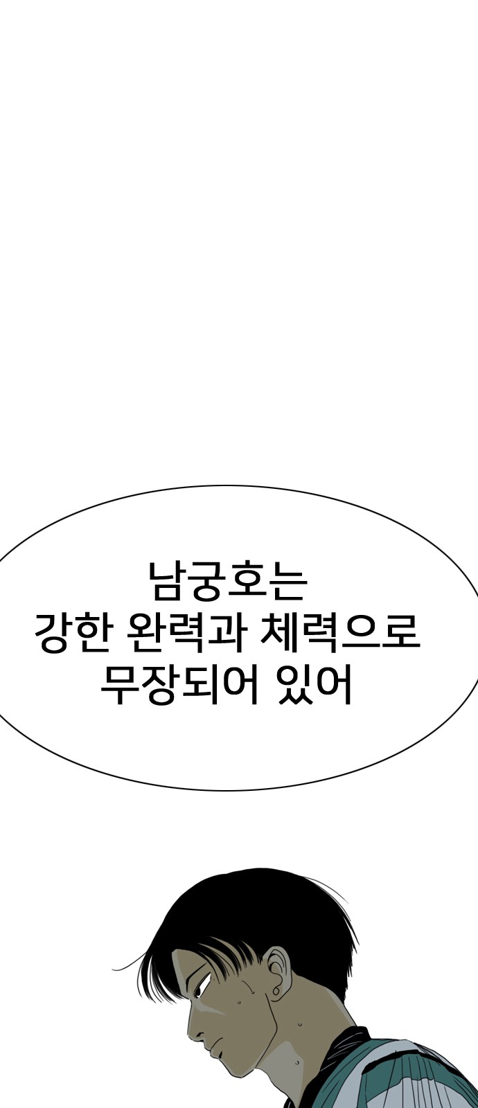 106 페이지