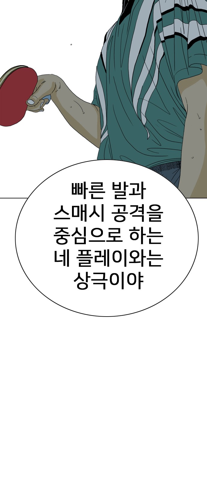 107 페이지