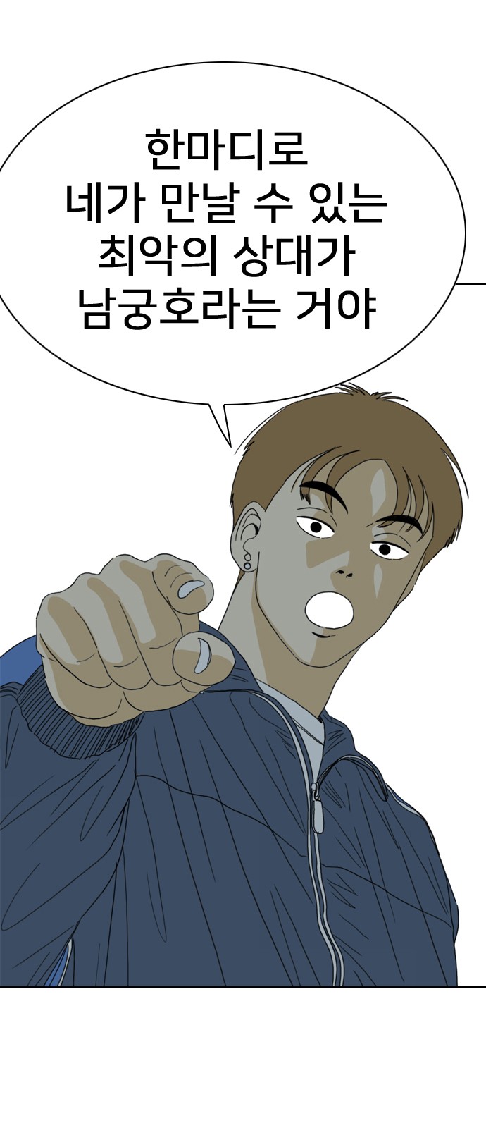 108 페이지