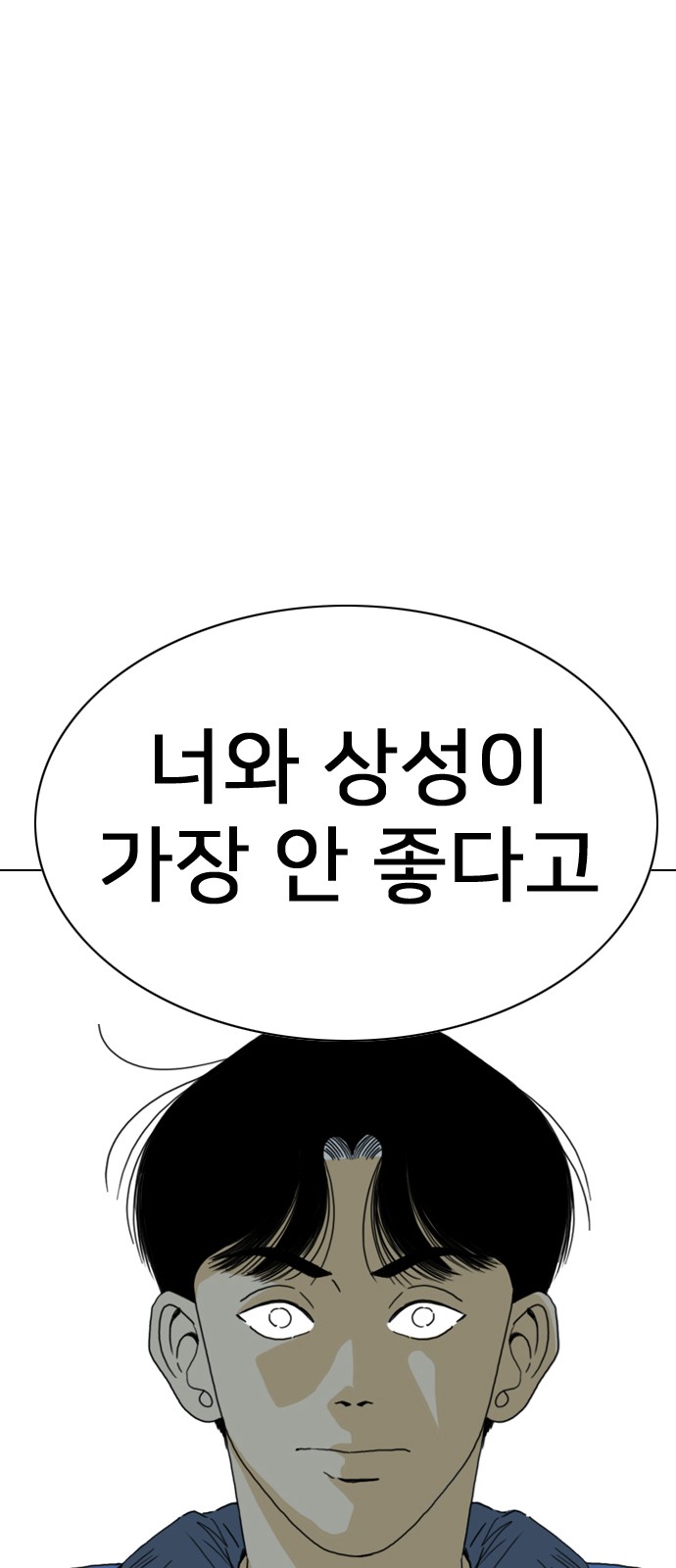 109 페이지