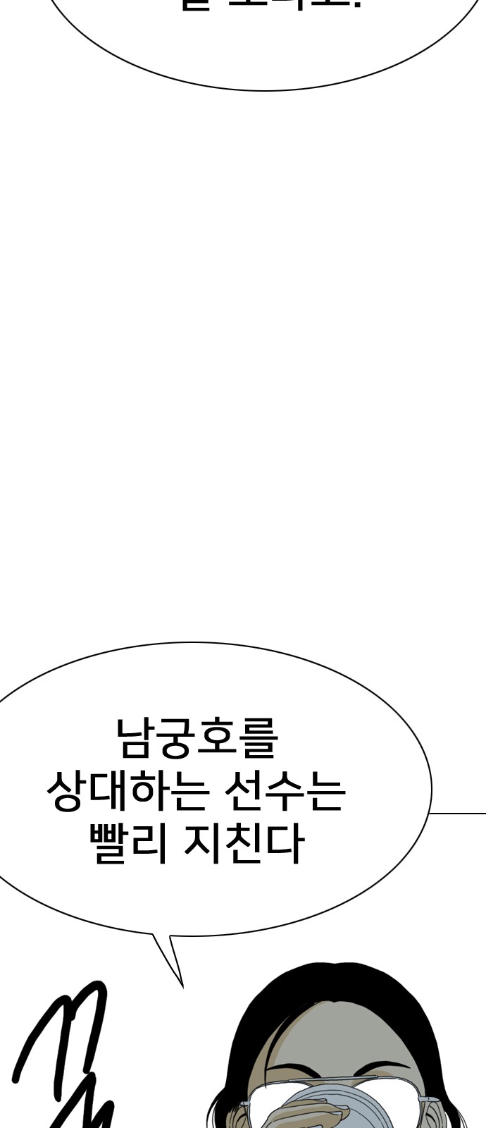 112 페이지