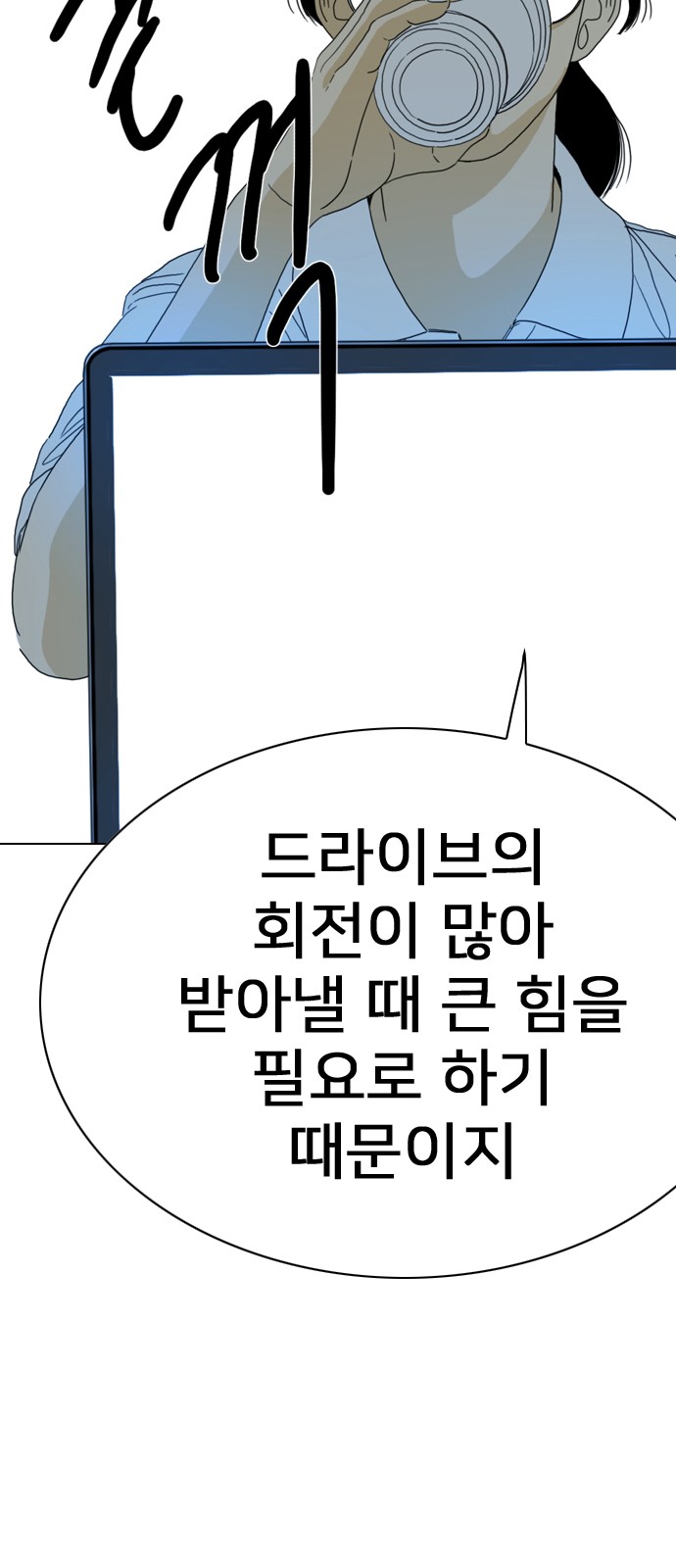113 페이지