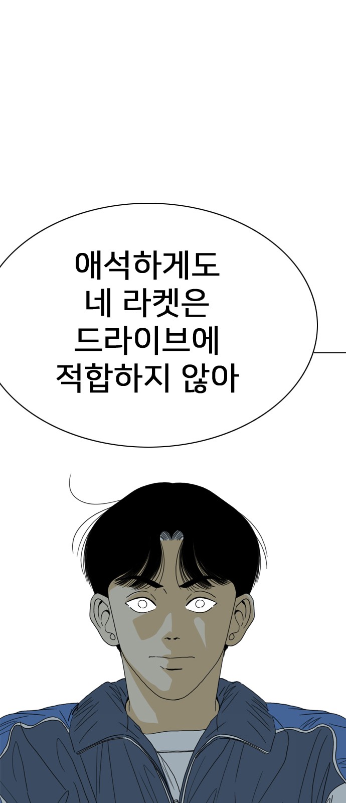 114 페이지