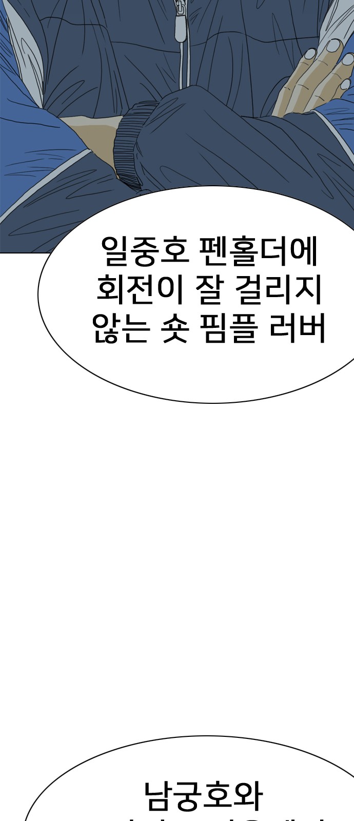 115 페이지