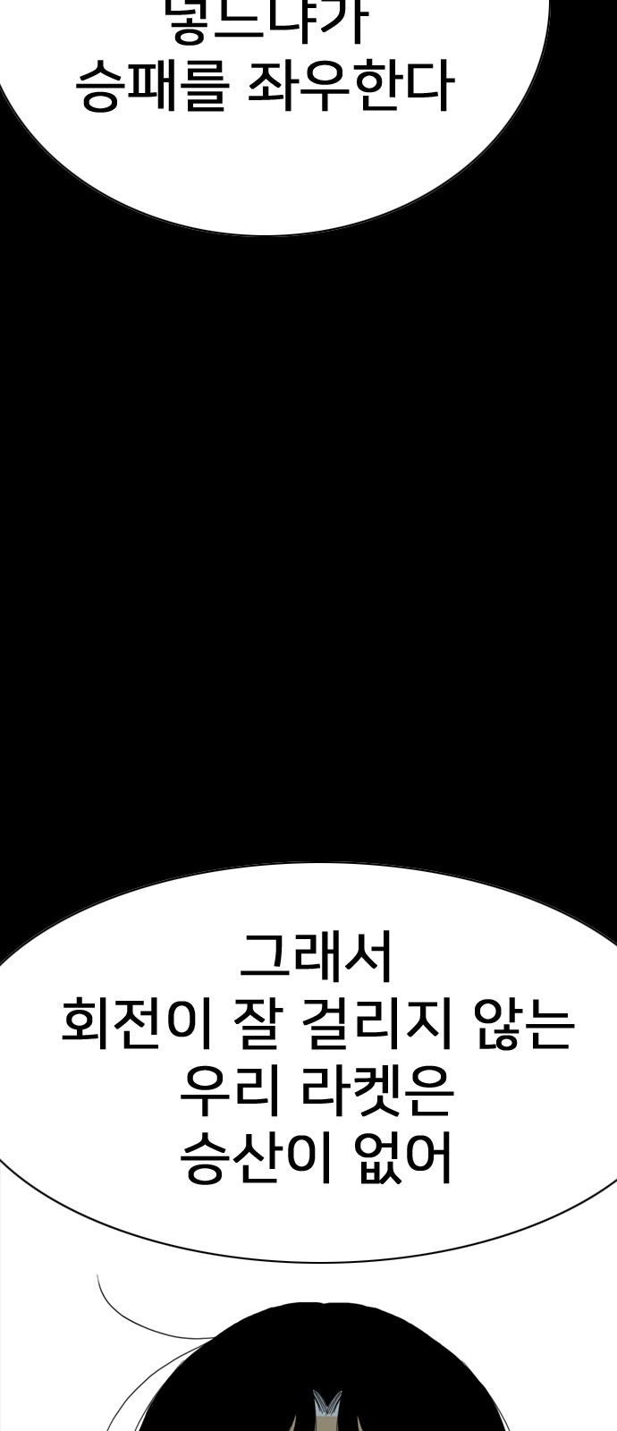 138 페이지