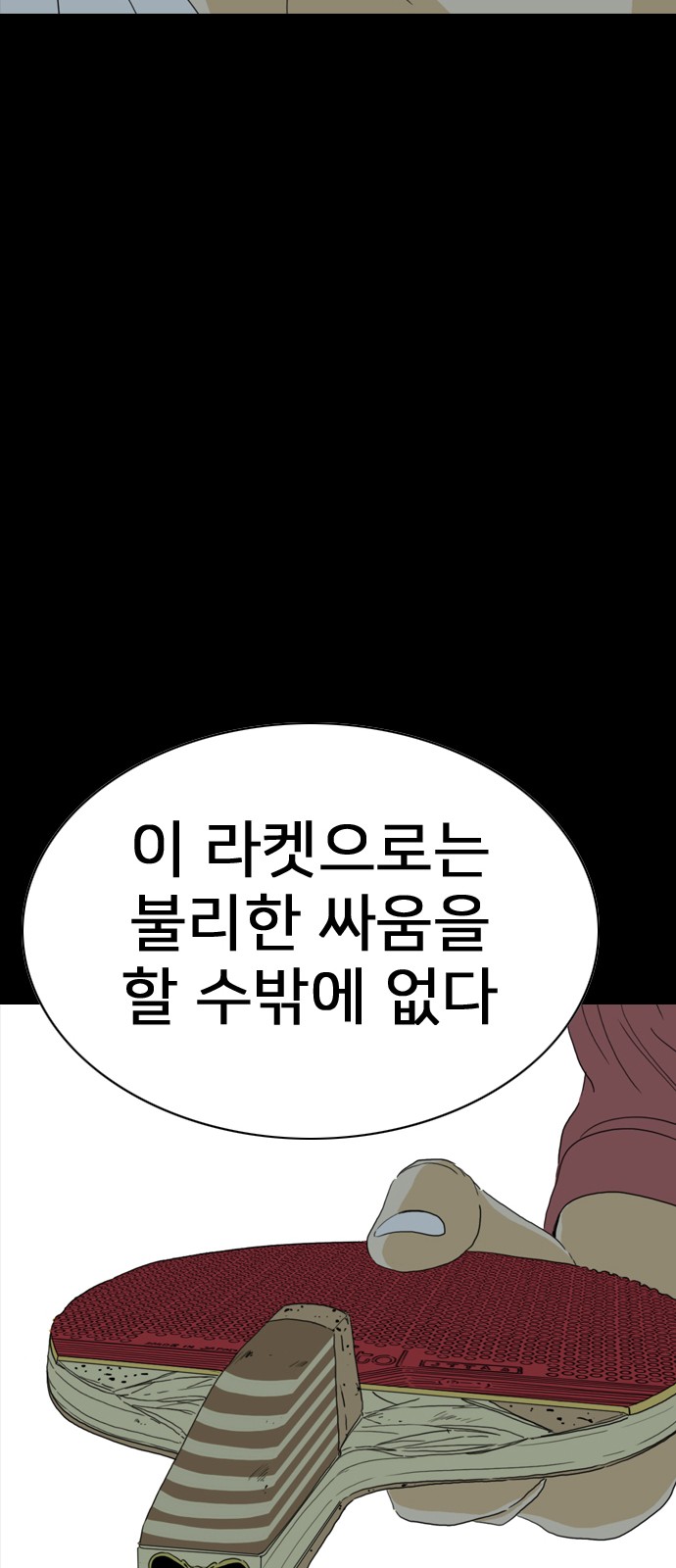140 페이지