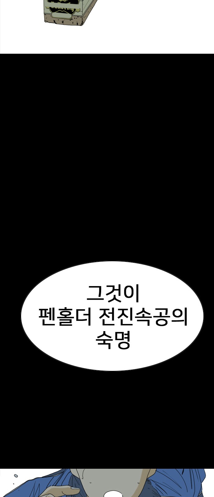 141 페이지