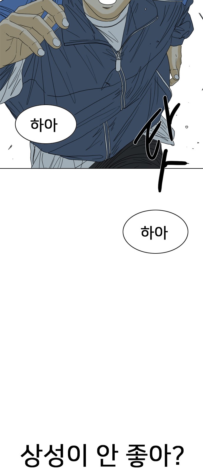 142 페이지