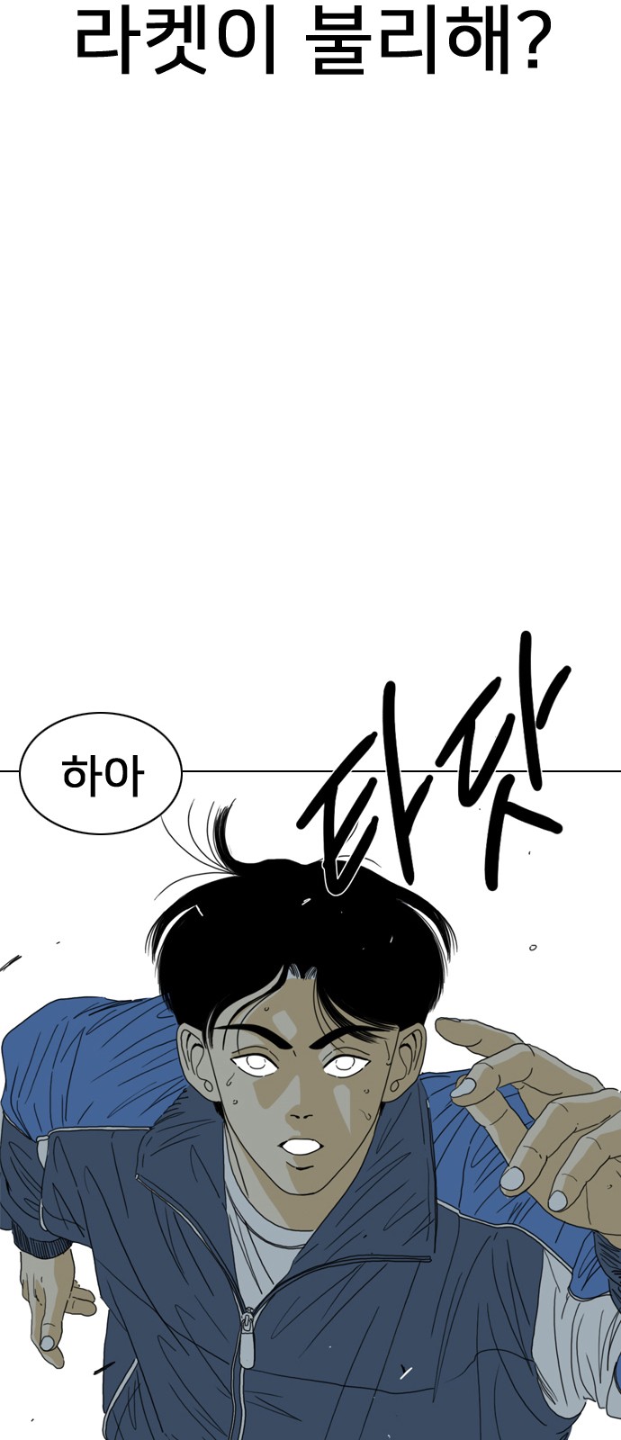 143 페이지