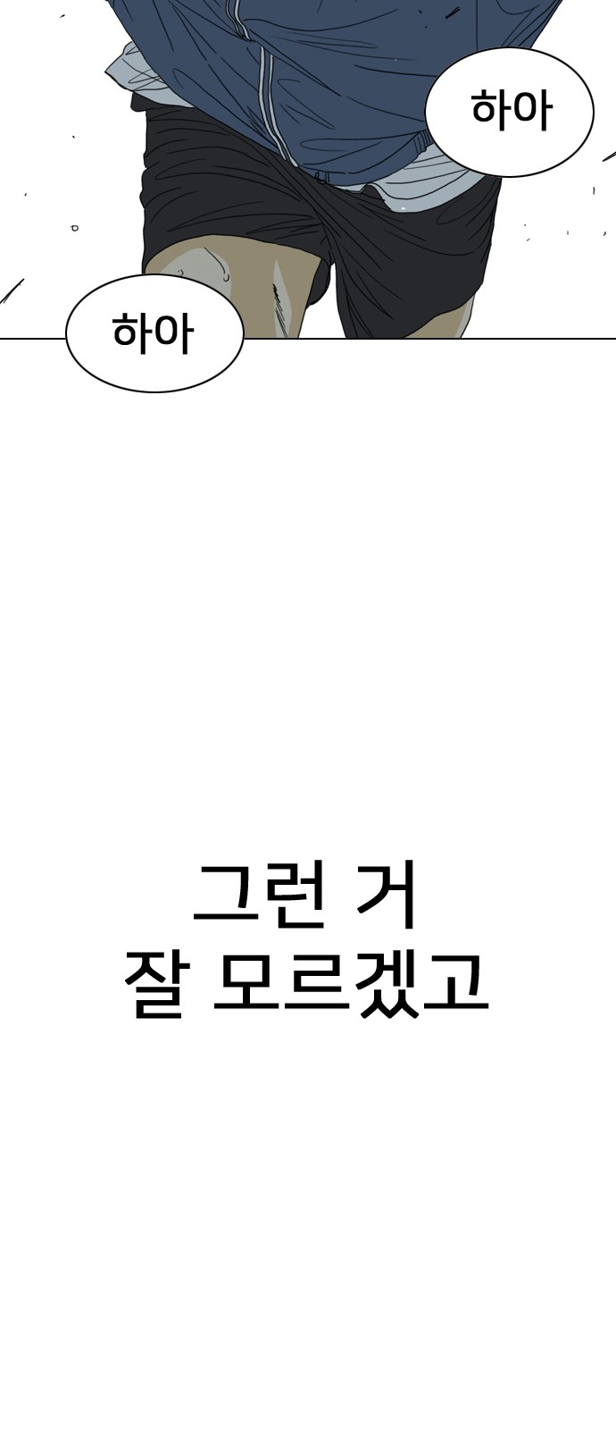 144 페이지