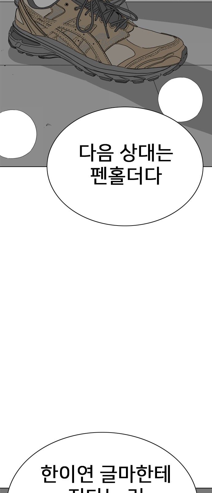 148 페이지