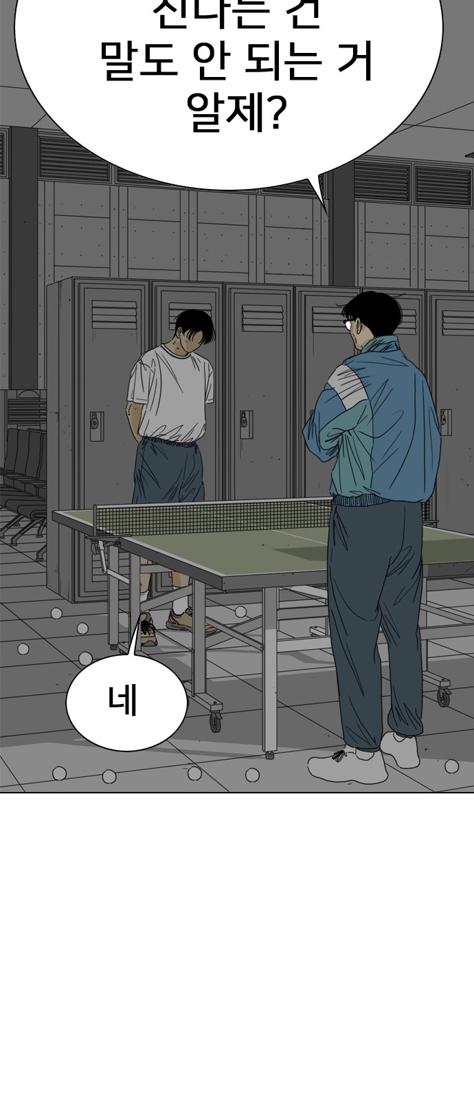 149 페이지
