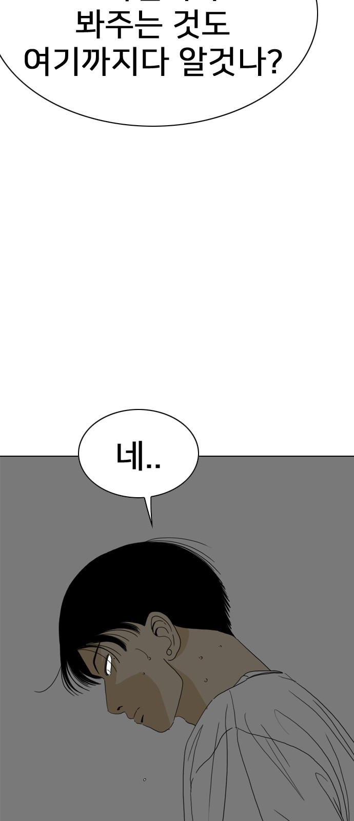 151 페이지