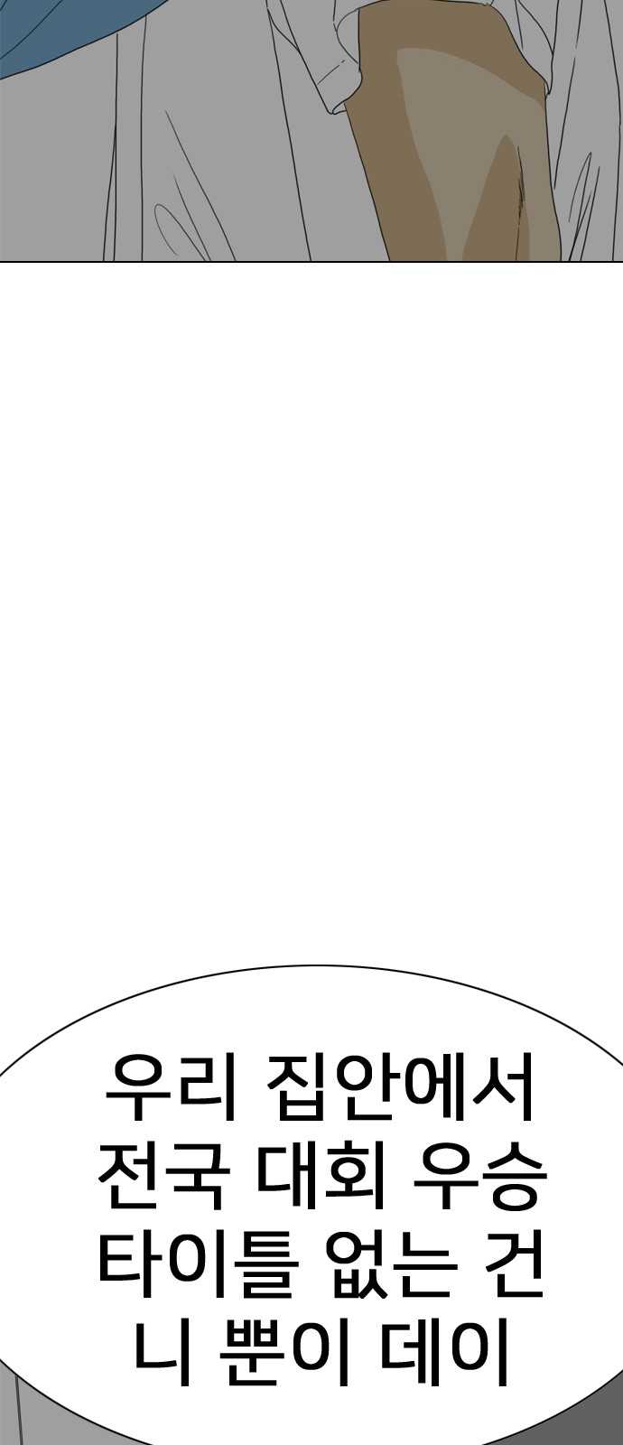 153 페이지