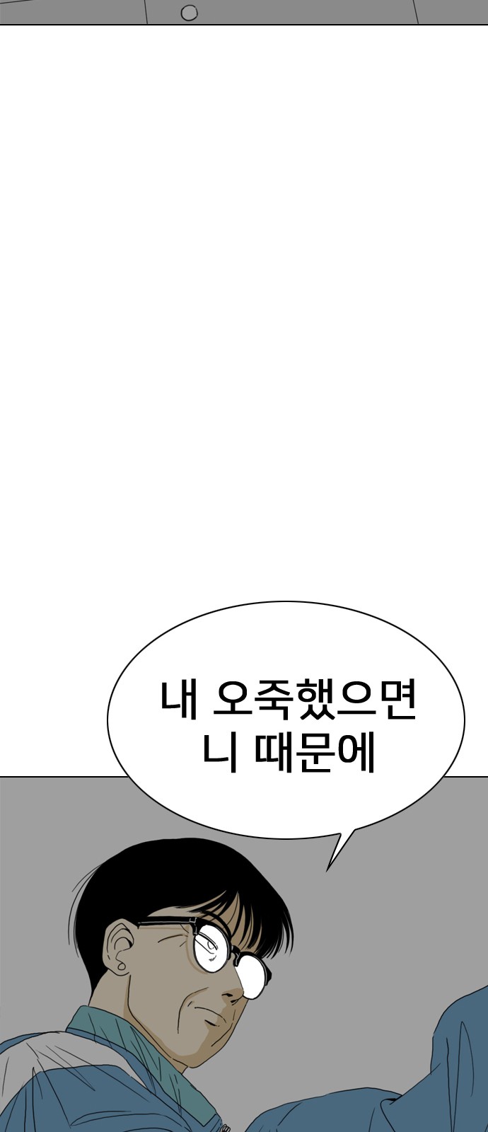 155 페이지