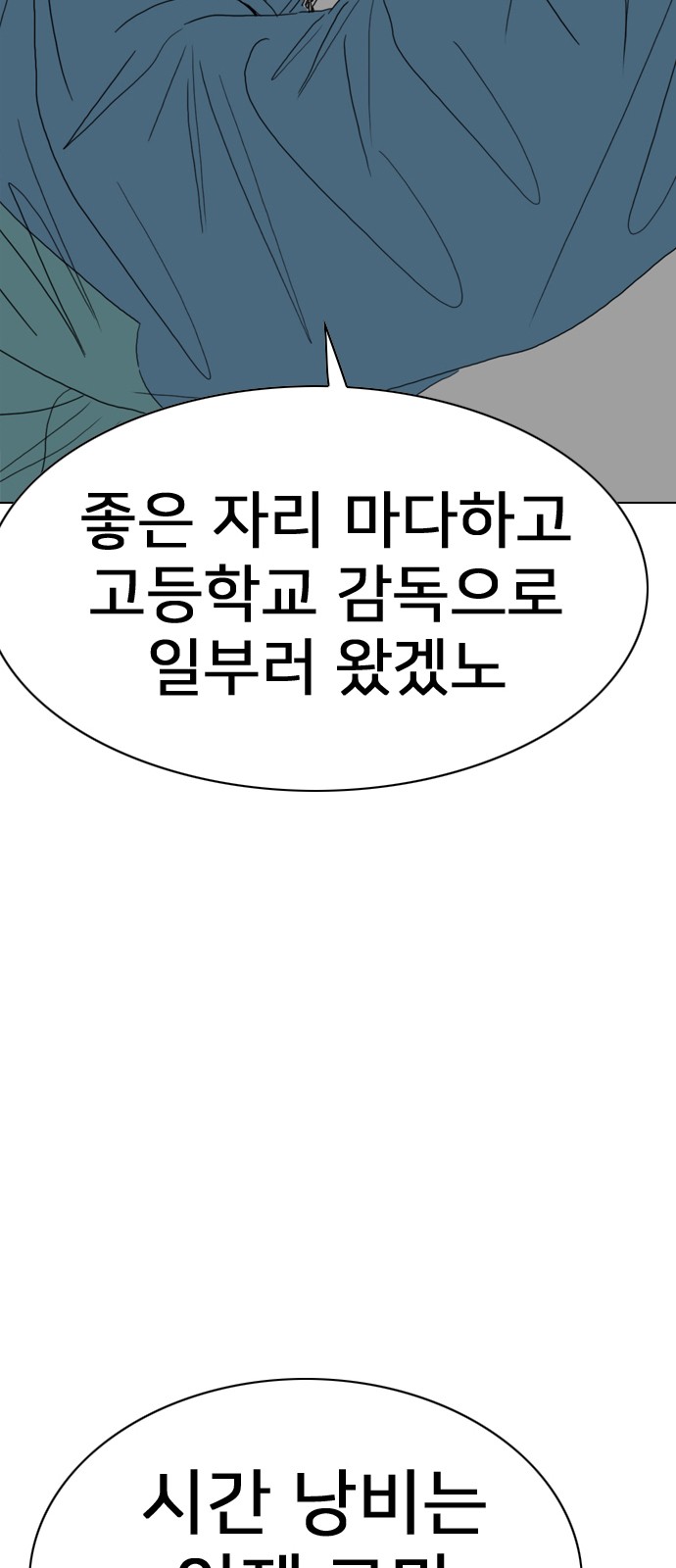 156 페이지