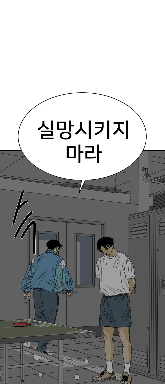159 페이지