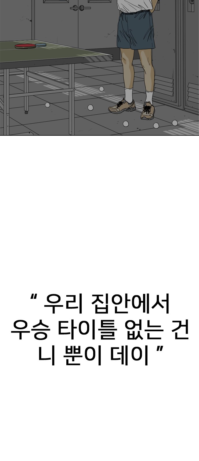 164 페이지