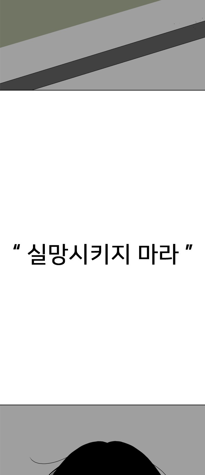 166 페이지