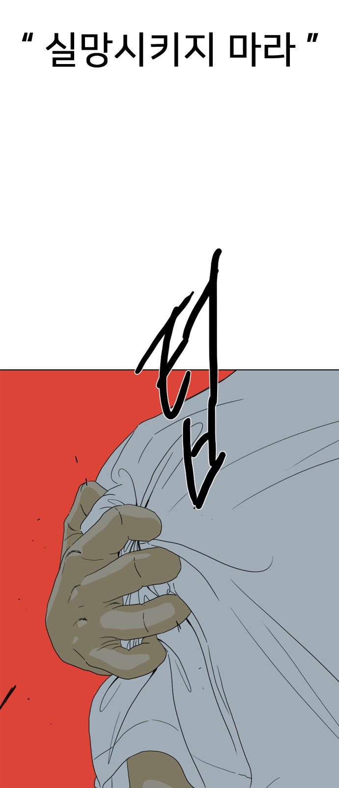 168 페이지