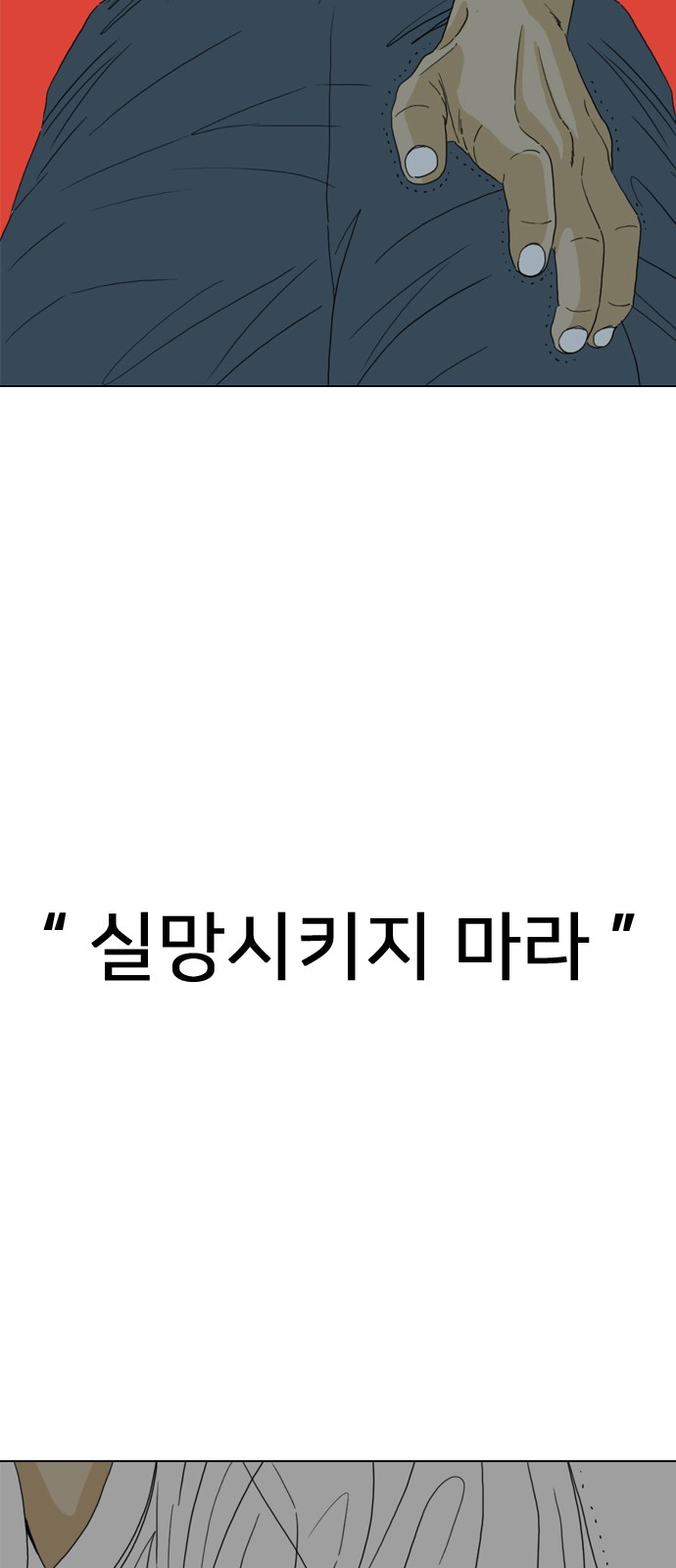 171 페이지