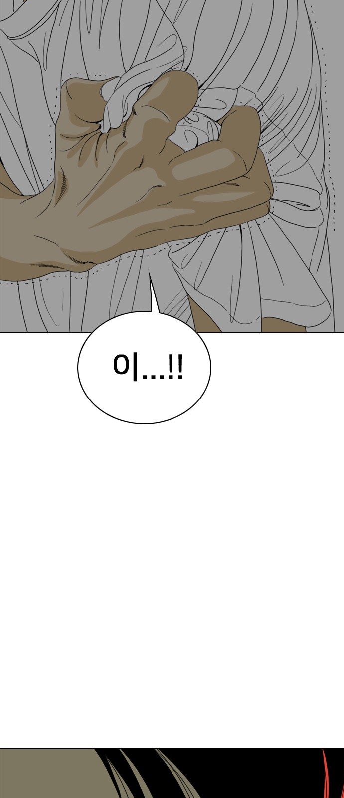 172 페이지