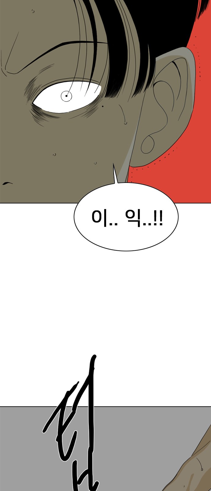 173 페이지