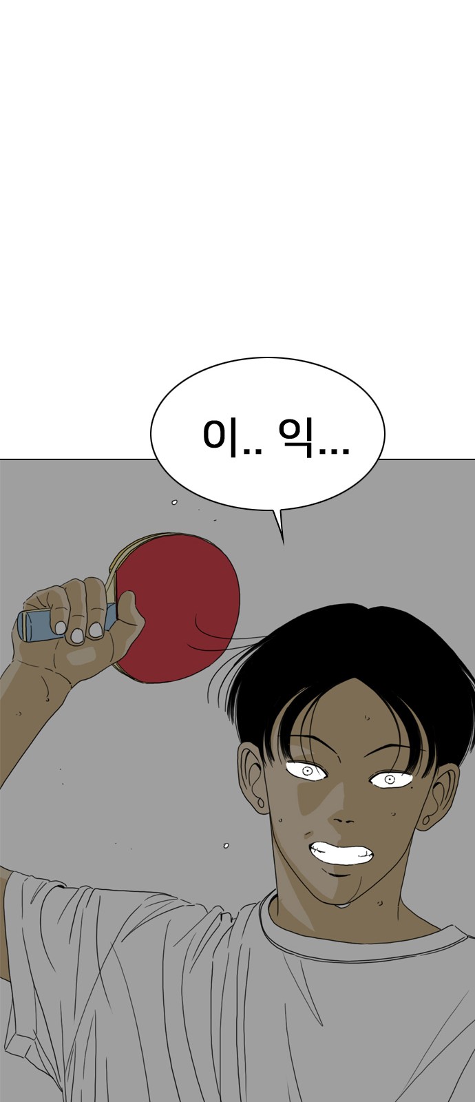179 페이지
