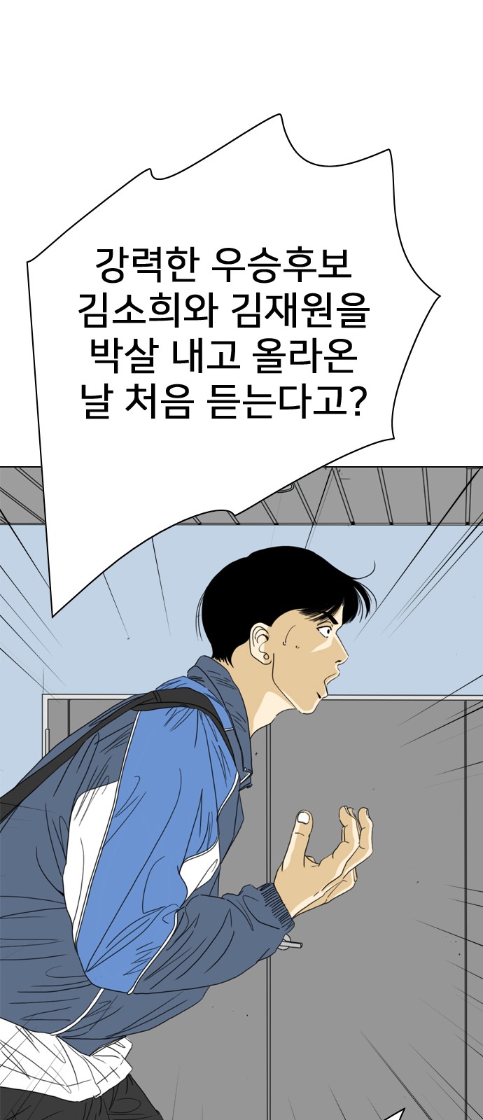 18 페이지