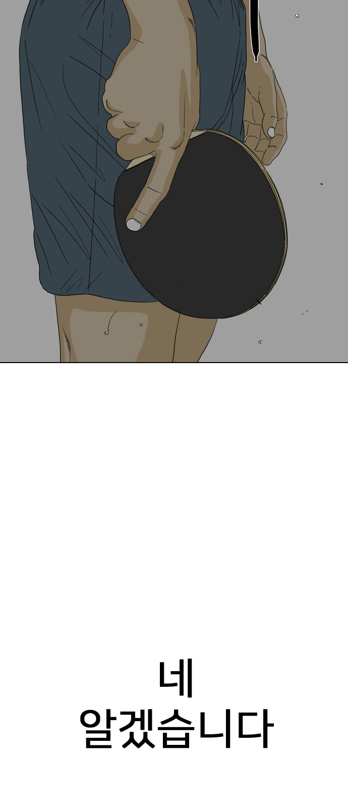 181 페이지