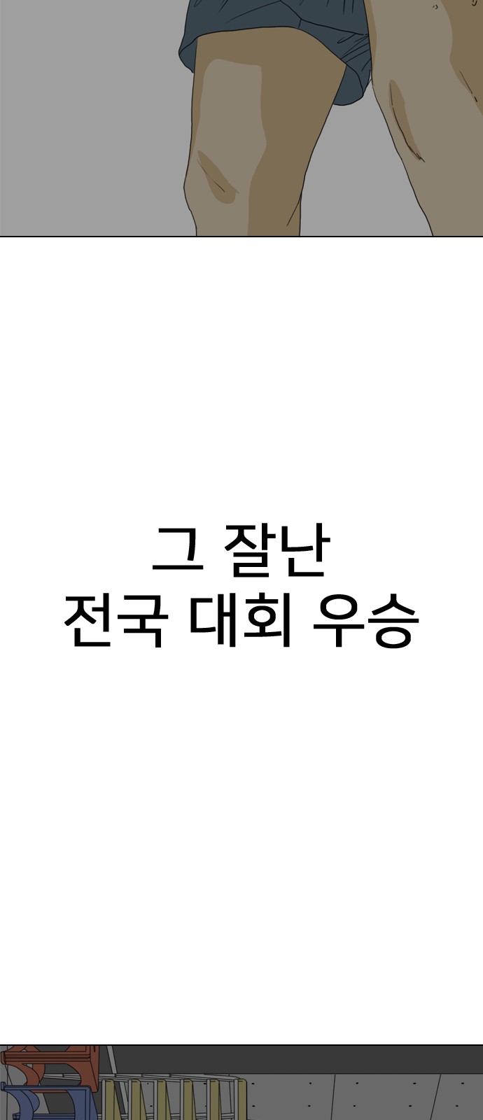 183 페이지