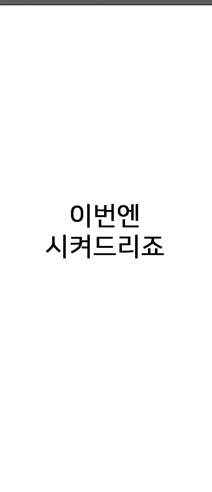 185 페이지